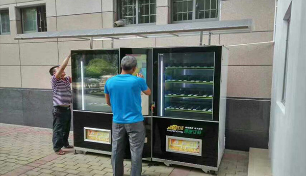 無(wú)人售貨機(jī)