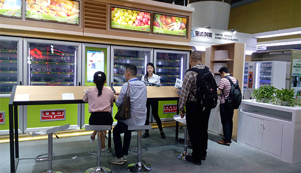 自動(dòng)售貨機(jī)